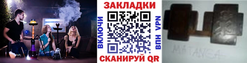 Где купить наркоту Урюпинск ГАШИШ COCAIN МЕФ