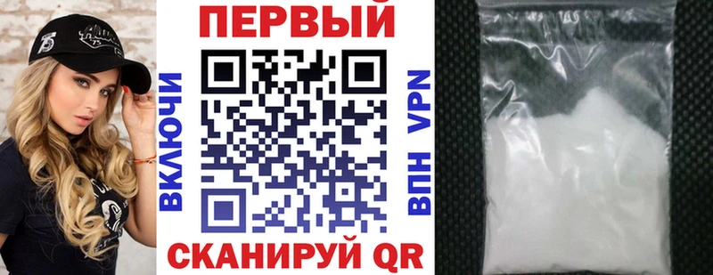 Амфетамин 97%  Урюпинск 