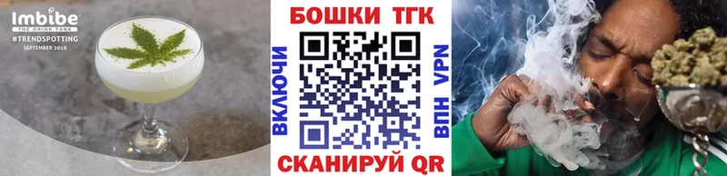 Печенье с ТГК конопля  Урюпинск 