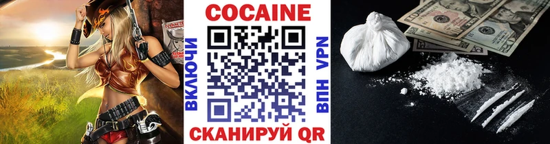 КОКАИН FishScale Урюпинск