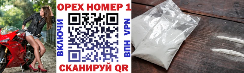 COCAIN Fish Scale ОМГ ОМГ рабочий сайт Урюпинск