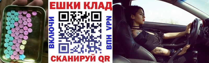 где найти наркотики  Урюпинск  Экстази Дубай 