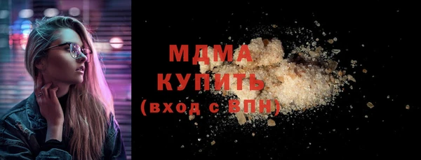 бутират Алексин