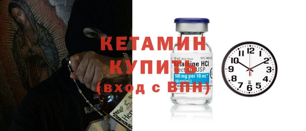 бутират Алексин