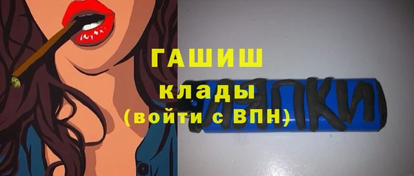 кокаин VHQ Абаза