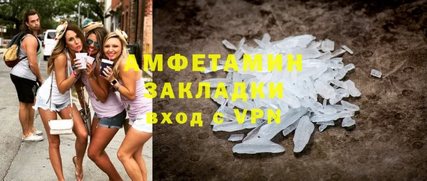 бутират Алексин