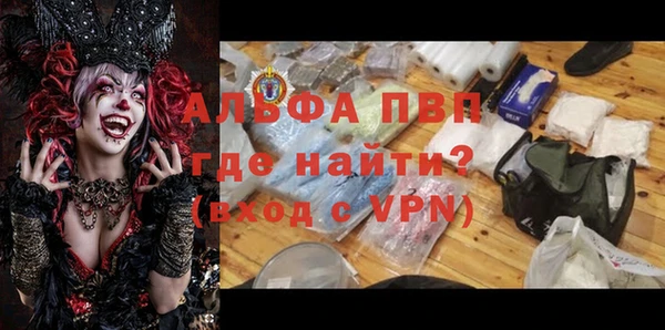 бутират Алексин