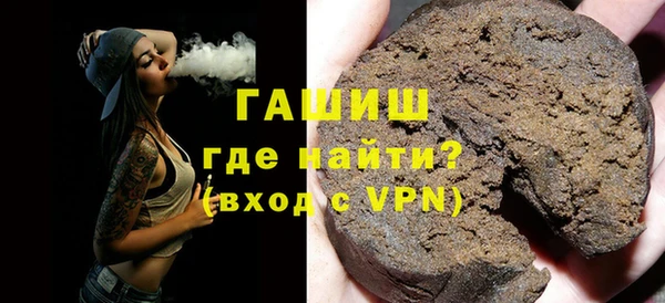 прущие грибы Алзамай