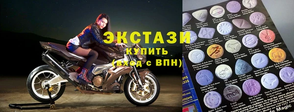 apvp Абдулино