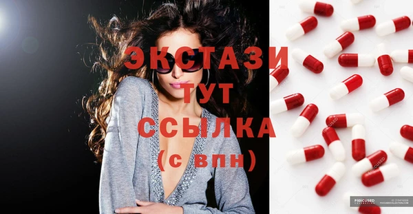 бутират Алексин