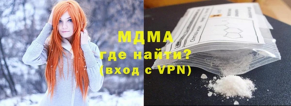 бутират Алексин