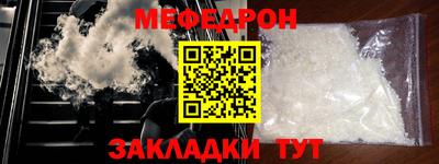 ГАЛЛЮЦИНОГЕННЫЕ ГРИБЫ Севастополь