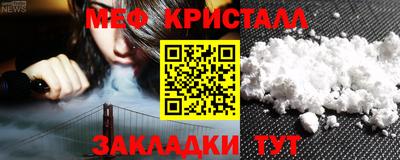 ешки Северобайкальск