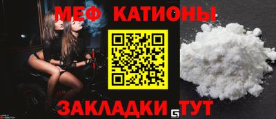 ГАЛЛЮЦИНОГЕННЫЕ ГРИБЫ Севастополь