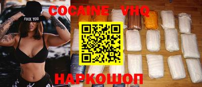 ГАЛЛЮЦИНОГЕННЫЕ ГРИБЫ Севастополь
