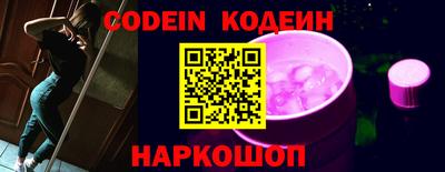 ешки Северобайкальск
