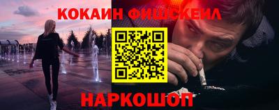 ГАЛЛЮЦИНОГЕННЫЕ ГРИБЫ Севастополь