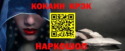 ГАЛЛЮЦИНОГЕННЫЕ ГРИБЫ Севастополь