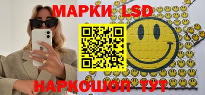 ГАЛЛЮЦИНОГЕННЫЕ ГРИБЫ Севастополь