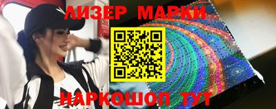 ГАЛЛЮЦИНОГЕННЫЕ ГРИБЫ Севастополь