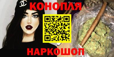 ГАЛЛЮЦИНОГЕННЫЕ ГРИБЫ Севастополь