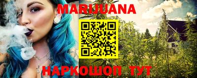 молекула духа Славянск-на-Кубани