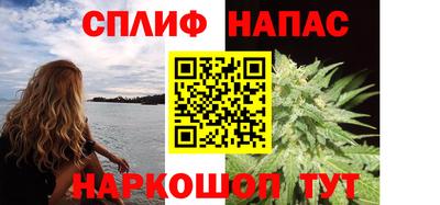 ешки Северобайкальск