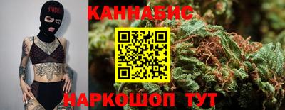 ГАЛЛЮЦИНОГЕННЫЕ ГРИБЫ Севастополь