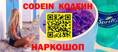 ГАЛЛЮЦИНОГЕННЫЕ ГРИБЫ Севастополь