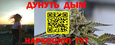 ГАЛЛЮЦИНОГЕННЫЕ ГРИБЫ Севастополь