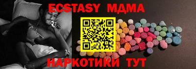 ГАЛЛЮЦИНОГЕННЫЕ ГРИБЫ Севастополь