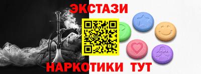 ГАЛЛЮЦИНОГЕННЫЕ ГРИБЫ Севастополь