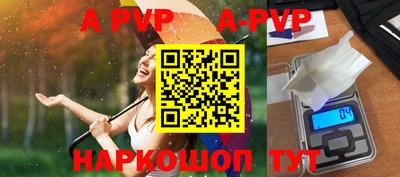 ГАЛЛЮЦИНОГЕННЫЕ ГРИБЫ Севастополь