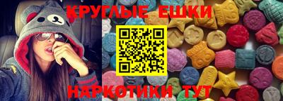 ешки Северобайкальск
