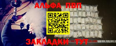 ешки Северобайкальск