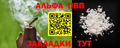 ГАЛЛЮЦИНОГЕННЫЕ ГРИБЫ Севастополь