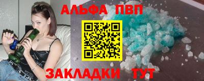 ешки Северобайкальск