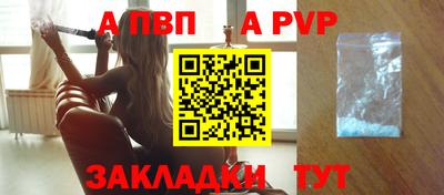 ешки Северобайкальск