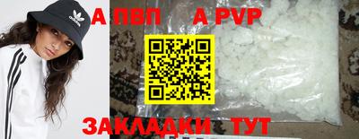 ешки Северобайкальск