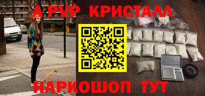 герыч Свободный