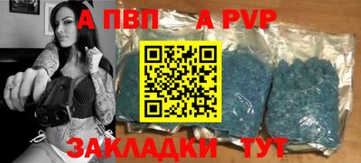 ГАЛЛЮЦИНОГЕННЫЕ ГРИБЫ Севастополь
