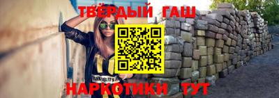 ешки Северобайкальск