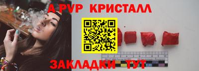 ГАЛЛЮЦИНОГЕННЫЕ ГРИБЫ Севастополь