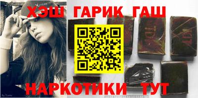 герыч Свободный