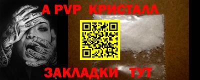 герыч Свободный