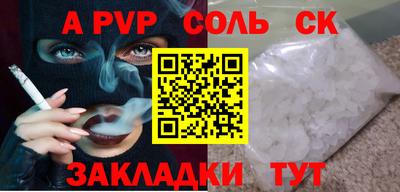 ешки Северобайкальск