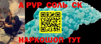 герыч Свободный