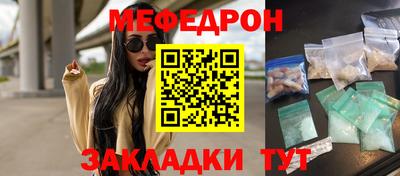 ешки Северобайкальск