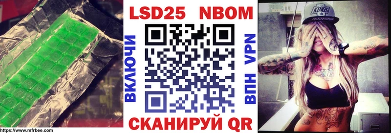 цены наркотик  blacksprut ONION  Лсд 25 экстази кислота  Урюпинск 