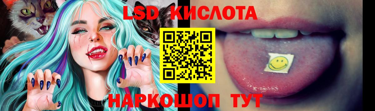 Урюпинск  ЛСД экстази  ЛСД экстази кислота  Вход с VPN  Лсд 25 экстази ecstasy 